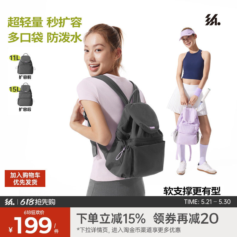半练扩容双肩包女2026新款户外徒步登山书包防泼轻便旅行运动背包