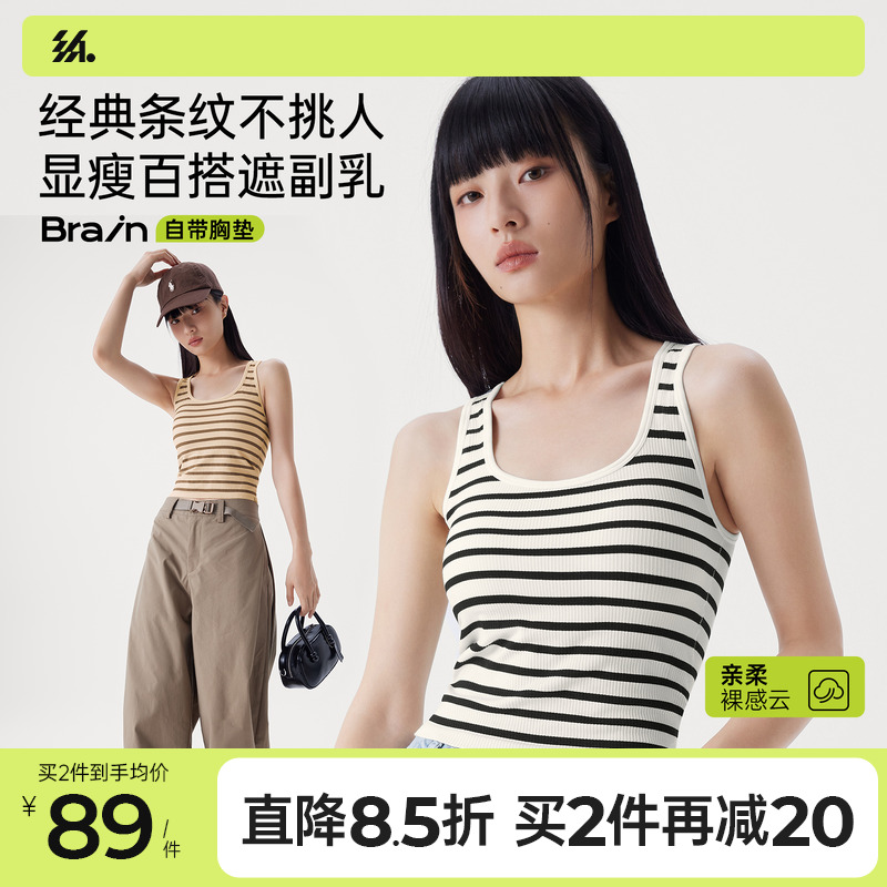 半练条纹背心带胸垫运动美背免穿文胸可外穿内搭无袖上衣新款女夏