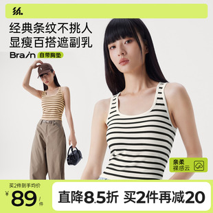 上衣新款 半练条纹背心带胸垫运动美背免穿文胸可外穿内搭无袖 女夏