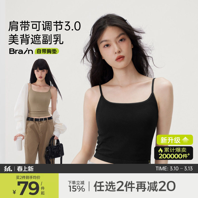 半练黑色背心细肩带吊带女夏带胸垫内搭美背免穿文胸打底上衣外穿