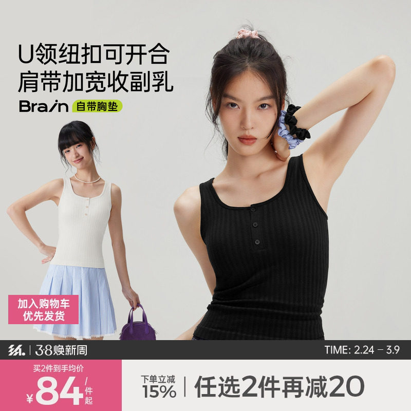 半练外穿吊带纽扣带胸垫宽肩带背心女夏文胸一体免穿文胸内搭上衣