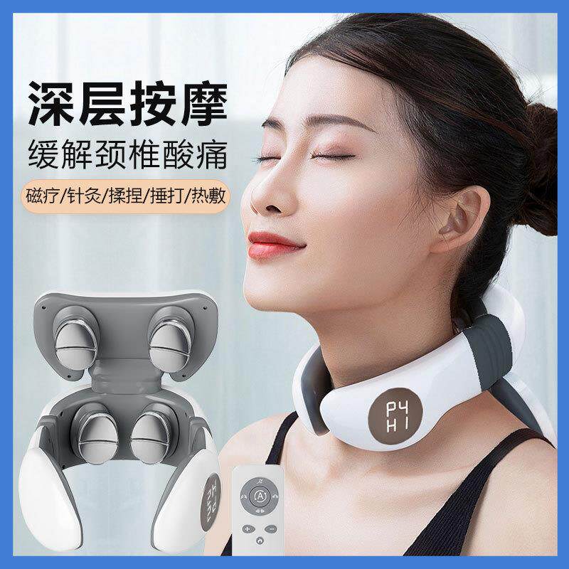 肩颈无椎按摩器颈部H61护颈仪器按摩仪电脉电冲四头线遥控充颈椎