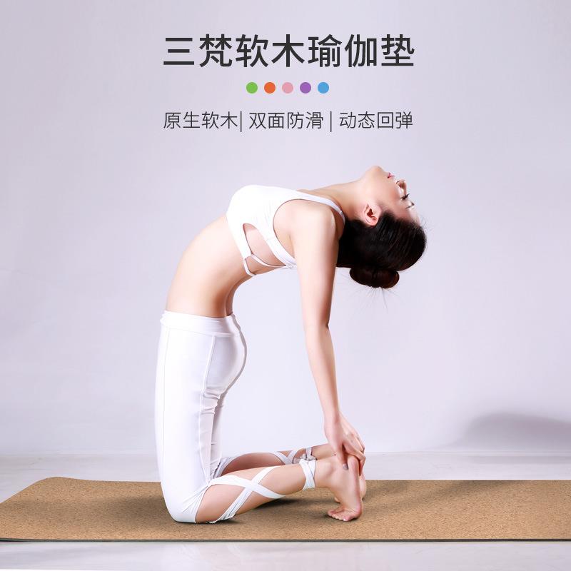 软S1A97木伽垫183c*瑜66然*0.4m原木瑜珈垫天橡胶垫防滑健身垫
