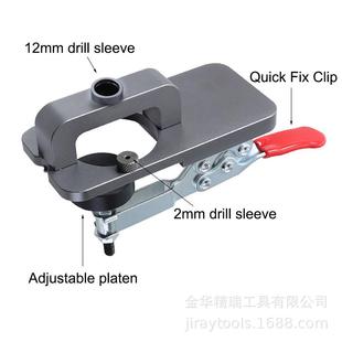 精瑞铰开孔器橱柜门板合打页孔定位器工钻孔木工安装 35MM 辅助链