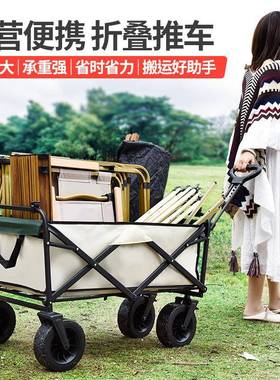 营板推车户外可折叠平板车露摆摊小推tc102车物手拉购车桌便携营