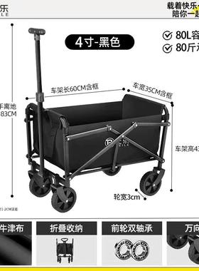 YWN新款露营便推车可折叠户外手推野车营携地拖车餐拉杆小拉车野