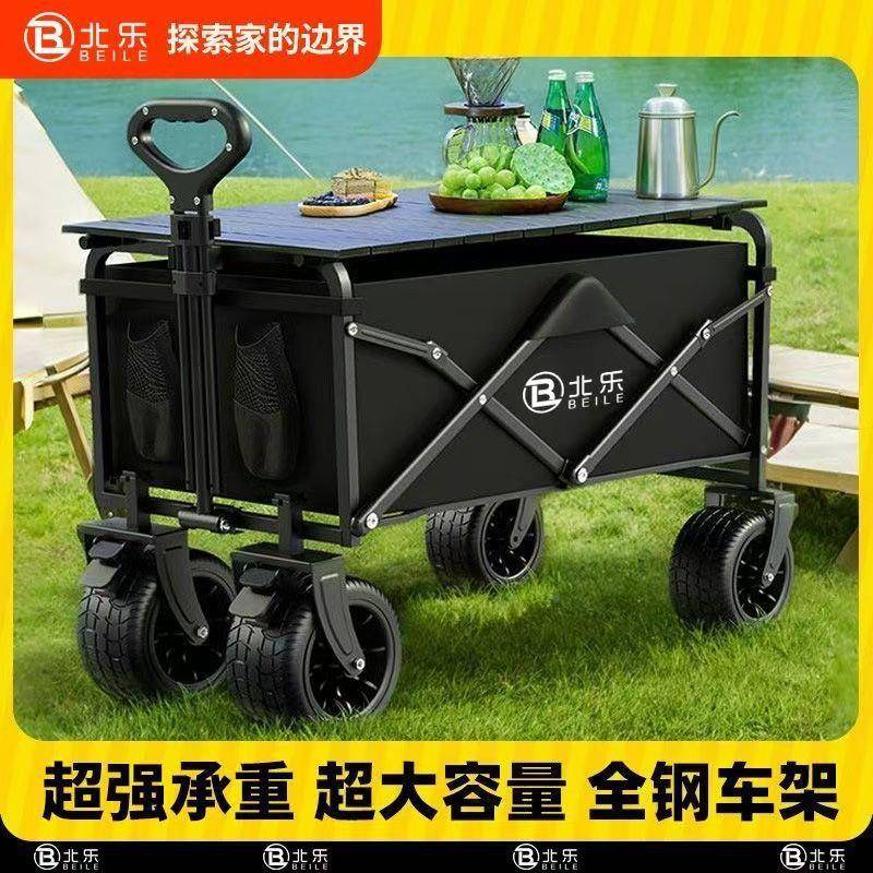 露营推车折叠户可外手野杆餐车便携营地拖车拉多功DNS能推野营摆