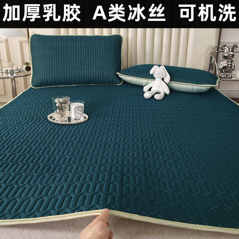 冰丝乳胶凉席件夏季儿童厂家直供可水洗舍床单人可宿折叠空调席三