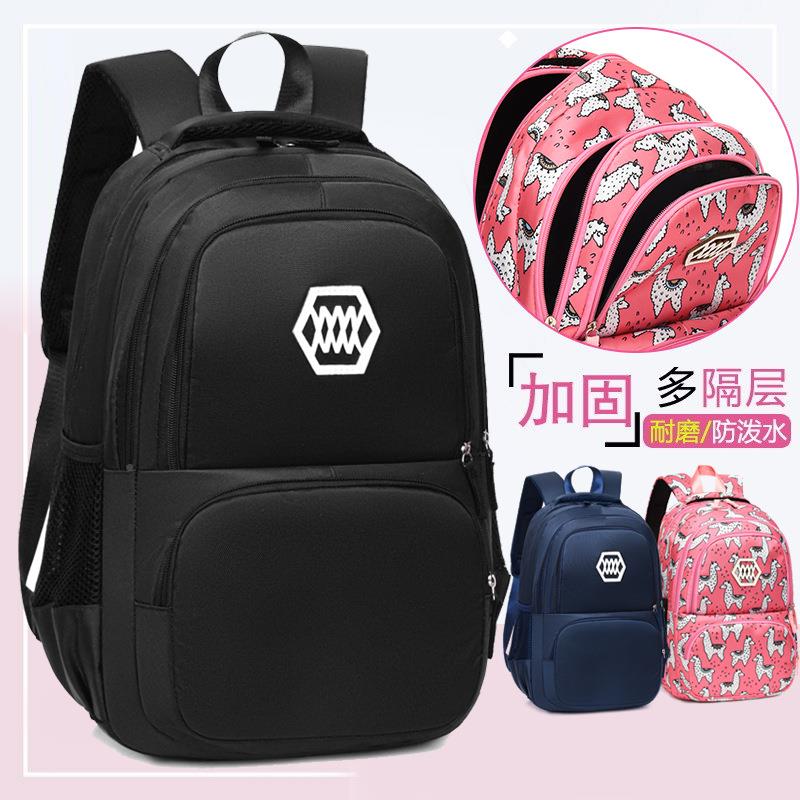 跨境菱形块双肩背包大号1-3-级年学生书包。6大容小量中学书包