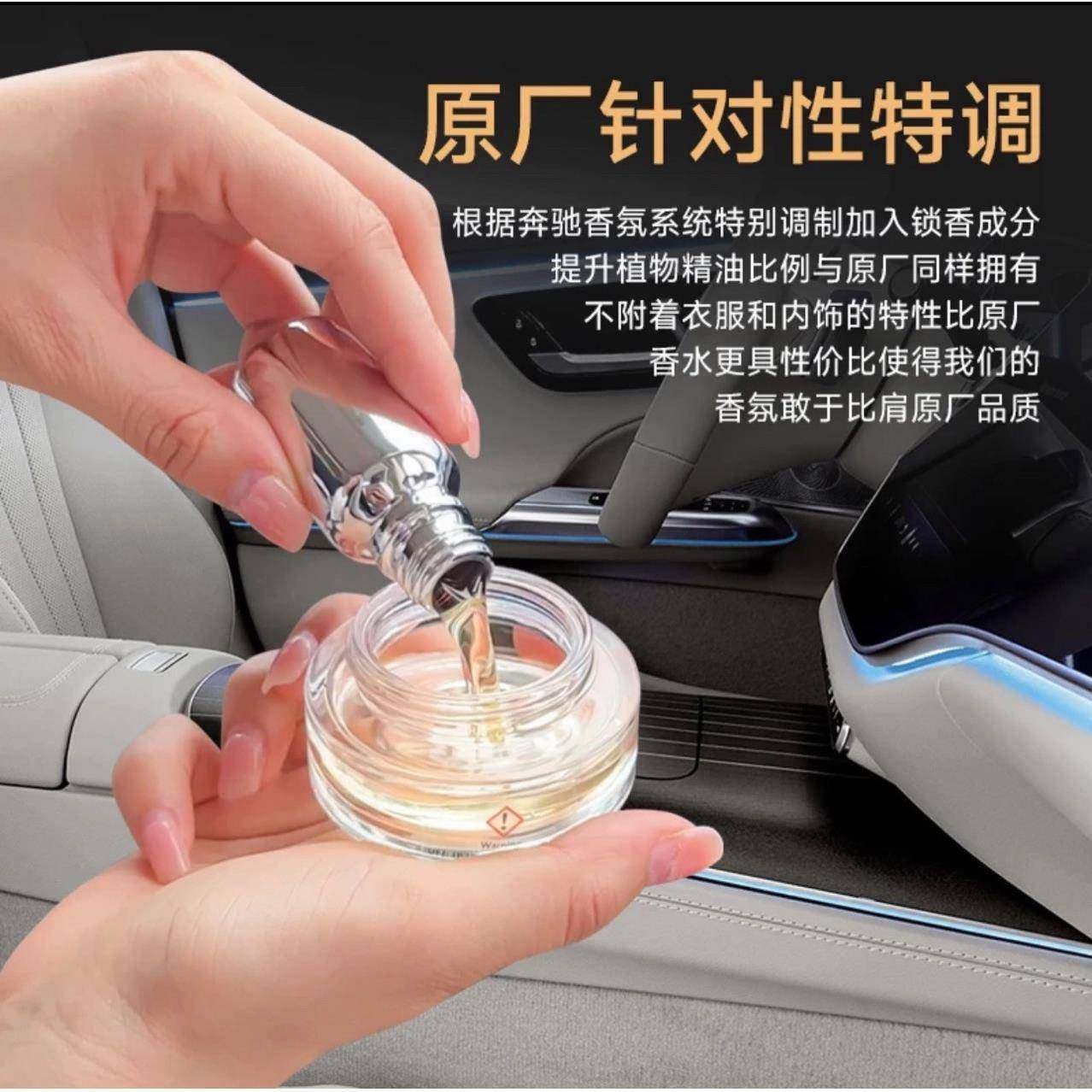 载驰珞亚山川奔车薰补香充液