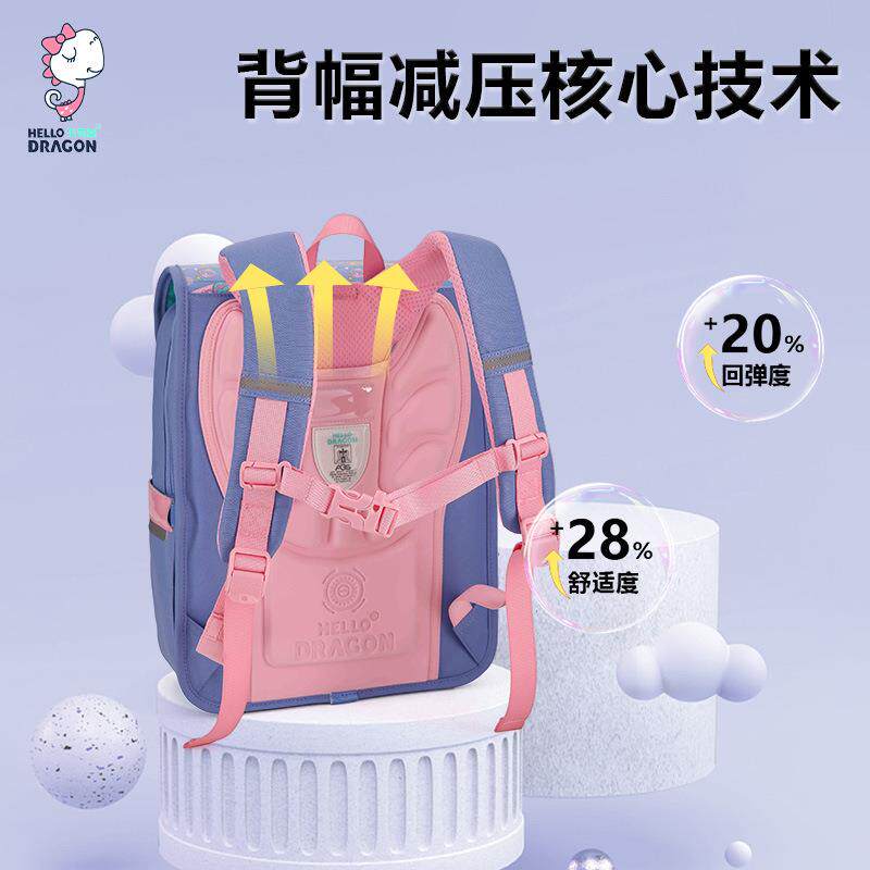 卡奇龙儿童卡奇龙书男生减包重护脊一到六年级小学生轻孩减负超大