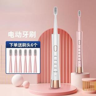 白男女防水软毛420装 声波厂电动牙刷美成人充电式 刷情侣套家用工