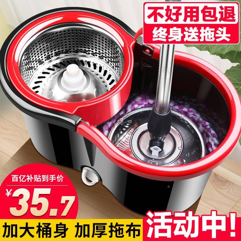 V45拖O家一拖净旋转把无品牌/式免手洗墩布甩水拖用桶带桶拖布好