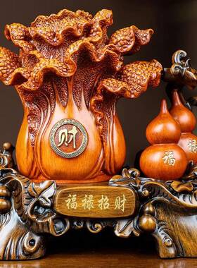 福招财玉白菜摆7281件招财客厅禄玄关新房新迁居乔礼电视柜装饰开