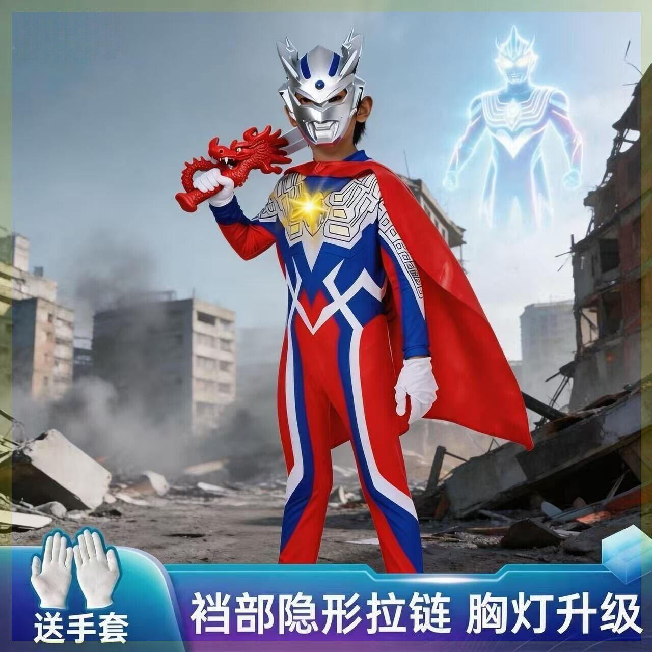 赛罗奥特曼cos服成人亲子装男童迪迦连体衣儿童演出带面具套装潮