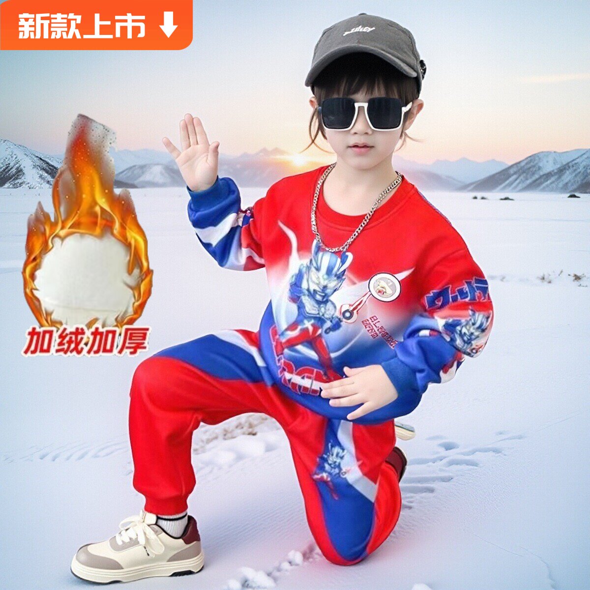 2025秋冬新款男童赛罗奥特曼加绒套装儿童加厚保暖一体绒发光卫衣