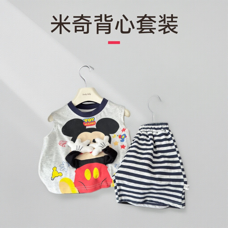 米奇背心套装2025夏季新款立体玩