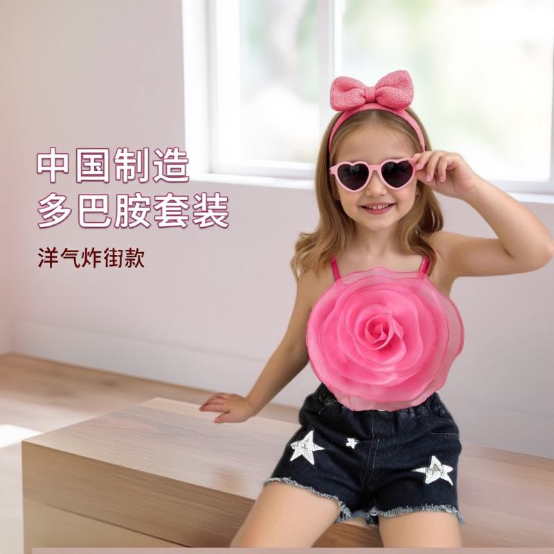 多巴胺炸街女童夏款洋气立体花吊