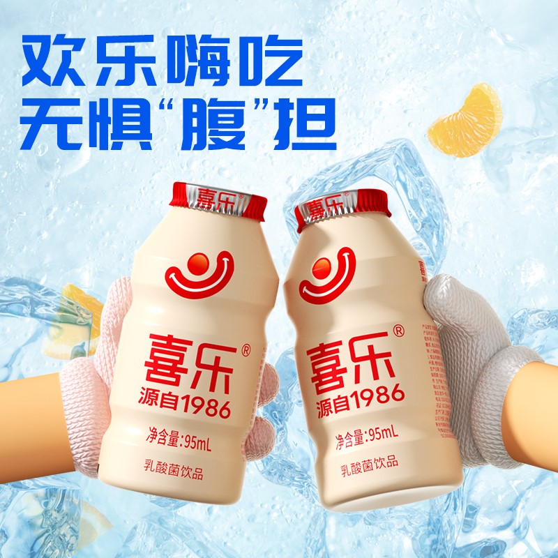 喜乐乳酸菌进口菌种双重发酵