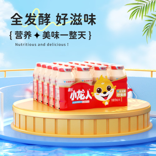 小龙乳酸菌饮料牛奶饮品喜乐95ml