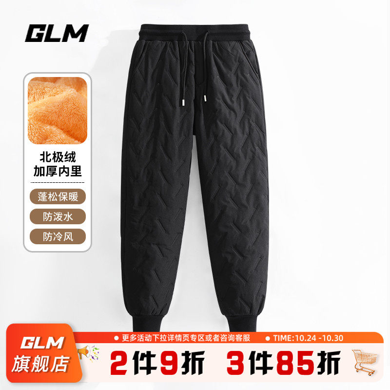 森马集团品GLM加绒加厚裤子男2023冬季新款长裤男士休闲运动棉裤高性价比高么？