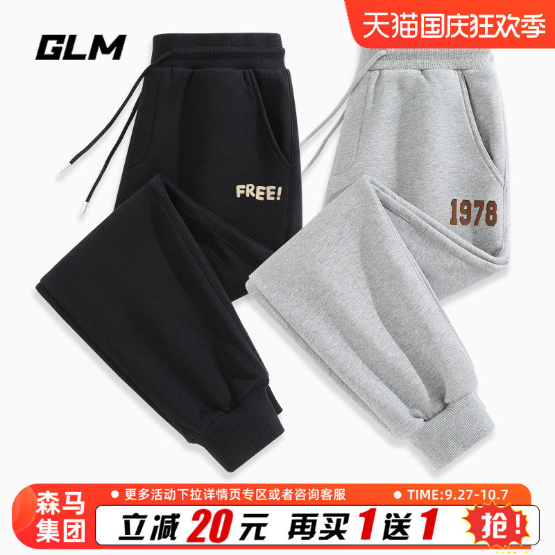 森马集团GLM重磅卫裤男2023秋季新款运动裤男生潮流束脚休闲裤子属于什么档次？