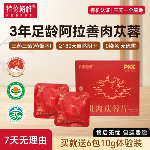 肾主水其华在发，日常养生推荐