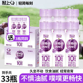 轻上益生元 西梅饮60ml膳食纤维西梅汁果饮发酵果汁饮料解腻饮品