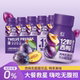 椰泰轻上西梅乳酸菌饮品12颗西梅膳食纤维益生元 0添加蔗糖整箱