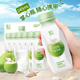 椰泰轻上100%椰子水0添加蔗糖东南亚椰源椰子含电解质孕妇椰子水