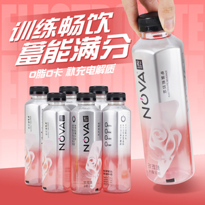 椰泰轻上电解质水饮料运动补充能量维生素C 0添加蔗糖整箱椰子水