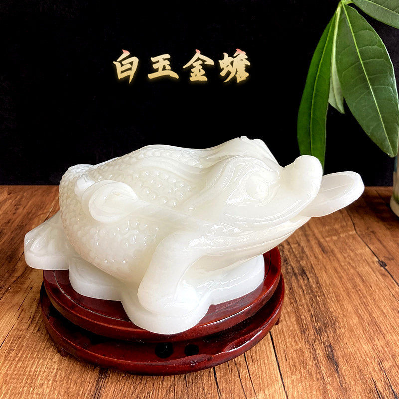 白玉金蟾天然玉石三足蟾蜍背钱串招财店铺开业送礼办公桌吧台摆件