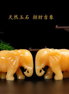 锦玉秀美天然黄玉石大象摆件风水招财吸水象家居装饰开业乔迁礼品