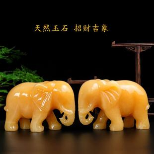 锦玉秀美天然黄玉石大象摆件风水招财吸水象家居装饰开业乔迁礼品