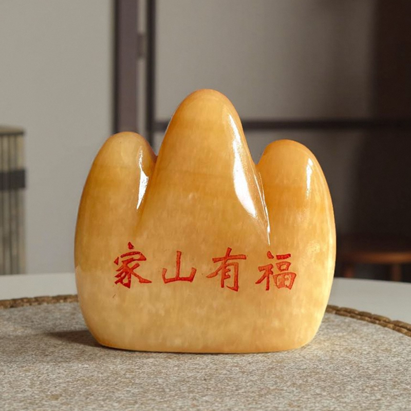 天然米黄玉山摆件玉石雕刻饰品招财家居桌面装饰品泰山石家山有福