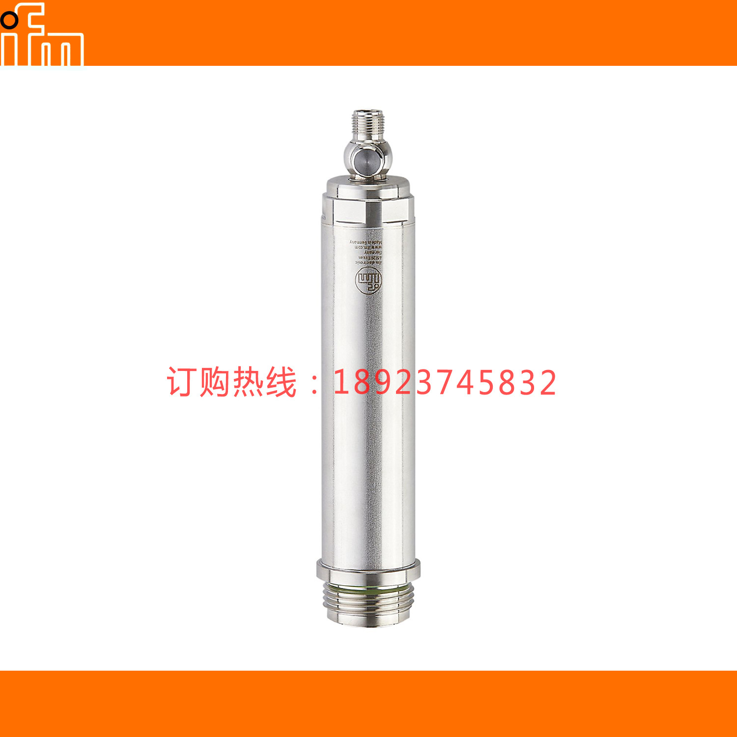 IFM易福门PV8003 PV8004 PV8023 PV8060 PY2006 PY2007 PY2033 - 实物图