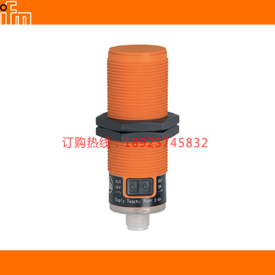 IFM易福门KI0021 0024 KI0040 0054 58 KI0061 0064 0202 KI0203