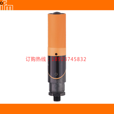 IFM易福门OG0047 OH5010 O5P203 OI5021 O1D121 O6W202 O8H271