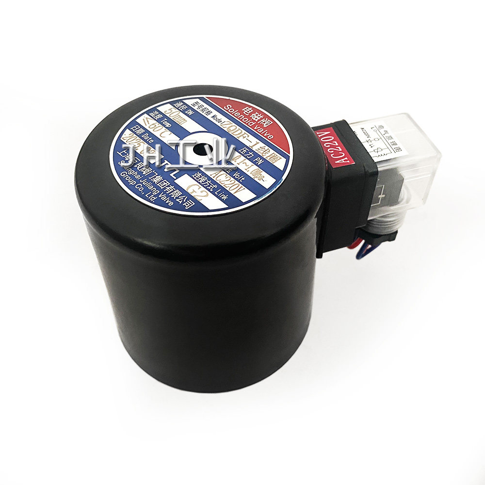 上海巨良阀门ZQDF-1 DN50 单线圈 AC220V 电磁阀线圈