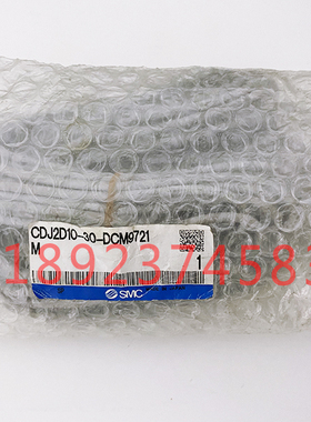 日本SMC气缸CDJ2D10-30-DCM9721M全新原装正品现货,假一罚十