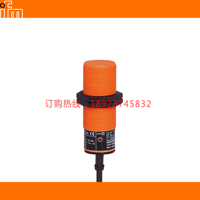 IFM易福门II5272 5284 5285 II5288 5301 5304 II5320 5346 5369