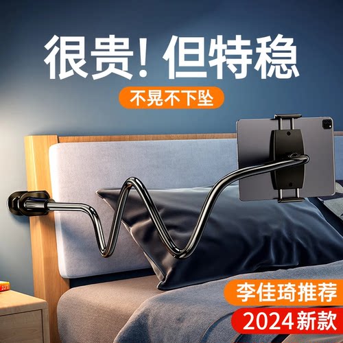 伸缩自如 稳固不晃动  只换不修