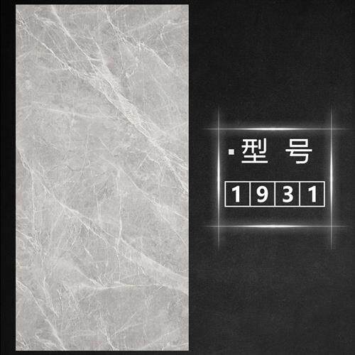 仿大理石纹强化复合木地板工业风耐磨水泥纹灰色工装展厅商用大板