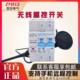 4G手机远程控制开关app无线遥控电源总闸空气开关智能空开断路器