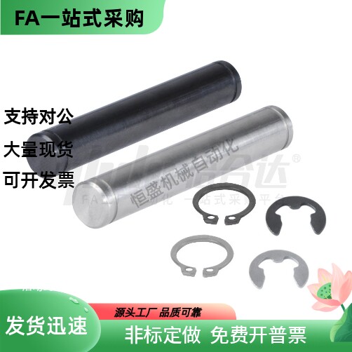 铰链销MHC24-D5 D6 D8 D10 D12 D13 D14 D15 D16 D17-L10 L15 L30