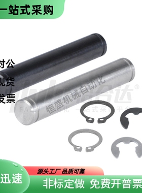 铰链销MHC24-D5 D6 D8 D10 D12 D13 D14 D15 D16 D17-L10 L15 L30