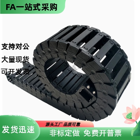 VAX11-4075-R75 R100 R125-N30 N40 N50 N60 N70 N80-VDX11拖链