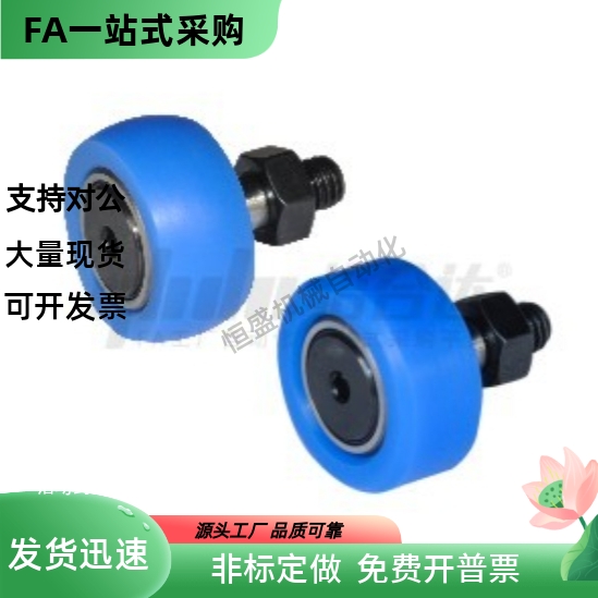 包胶凸轮轴承随动器BPY41-d5 d6 d8 d10-D13 D16 D19 D22 D26