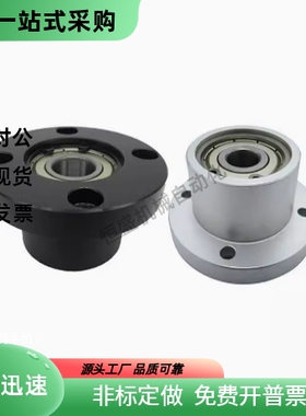 带座轴承BFR01-626ZZ 678ZZ 698ZZ 608ZZ 6700ZZ 6802ZZ 6801-L20