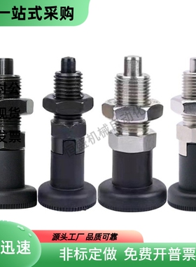 分度销ZAG16 ZAG46 ZAG05 ZAG15 ZAG35 ZAG36 ZAG06-M10 M12 M16